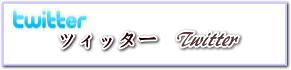 フェイスブック